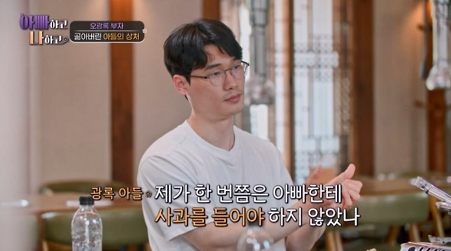 TV CHOSUN ‘아빠하고 나하고’