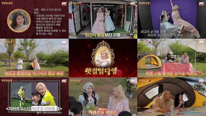 유튜브 채널 ‘임다영 DAYOUNG IM’ 영상 캡처