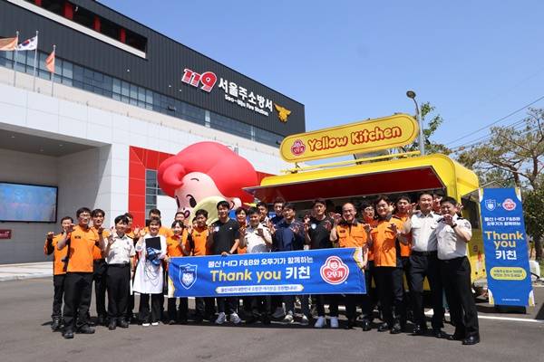 사진=울산 HD 제공