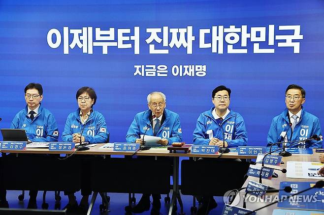 발언하는 윤여준 총괄선대위원장 (서울=연합뉴스) 윤동진 기자 = 더불어민주당 윤여준 총괄선대위원장이 21일 서울 여의도 당사에서 열린 중앙선거대책위원회의에서 발언하고 있다. 2025.5.21 mon@yna.co.kr