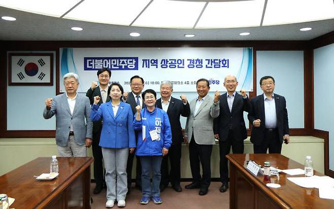 대전상공회의소는 21일 상의회관 4층 소회의실에서 더불어민주당 주요 인사들과 '지역 상공인 경청 간담회'를 개최했다. /대전상의 제공