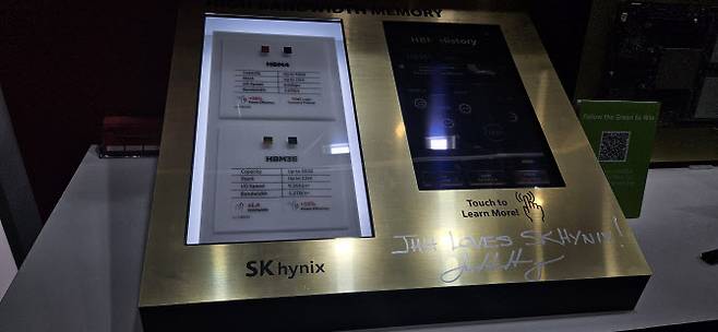 젠슨 황 엔비디아 최고경영자(CEO)가 20일 대만 타이베이에서 개막한 아시아 최대 IT 박람회 컴퓨텍스에서 SK하이닉스 전시관을 방문해 HBM(고대역폭메모리) 제품에 ‘JHH, Loves SK hynix’라고 적은 친필 사인을 남겼다. JHH는 젠슨 황(Jen-Hsun “Jensen” Huang)의 이니셜이다.(사진=김아름 기자)