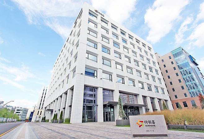 아워홈 마곡 본사 전경 (아워홈 제공).