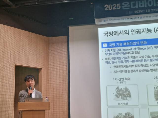 김병수 한국전자기술연구원 센터장 (사진=조이환 기자)