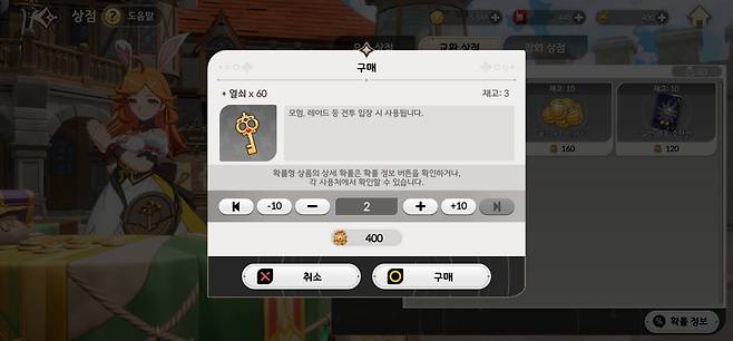 길드도 핵심 열쇠 수급처!