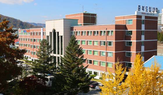 충북도립대 전경. 사진 충북도립대 누리집
