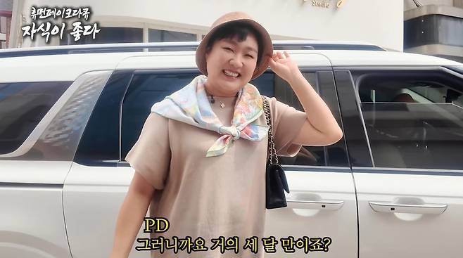 채널 ‘핫이슈지’ 캡처