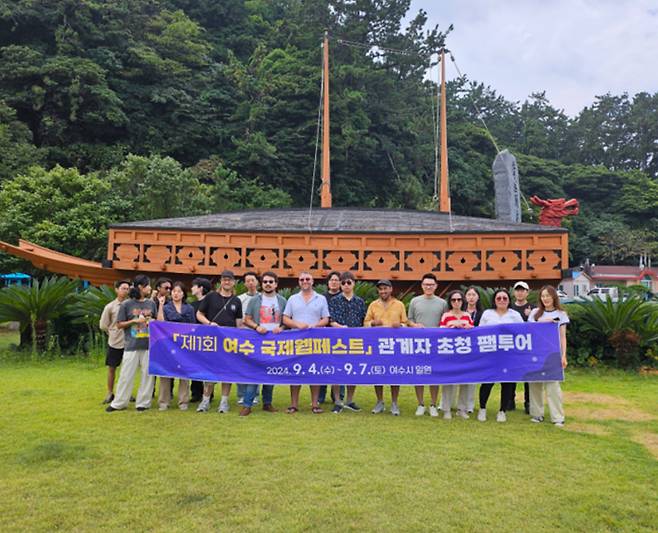 지난해 9월 7일 진행된 '제1회 여수 국제 웹페스트' 관계자 초청 팸투어. 여수시 제공
