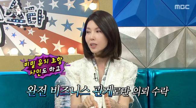 방송 화면 캡쳐