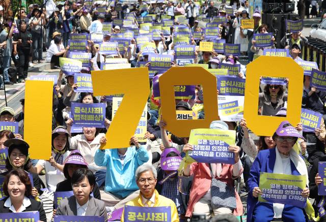 ▲14일 서울 종로구 주한일본대사관 인근에서 '1700차 일본군 성노예제 문제 해결을 위한 정기 수요시위'가 열리고 있다. ⓒ연합뉴스