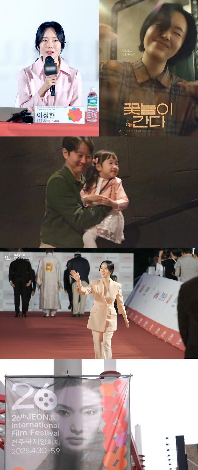 KBS2 ‘신상출시 편스토랑’