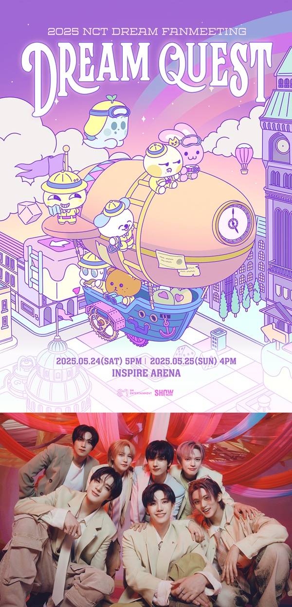 사진=SM엔터테인먼트 제공