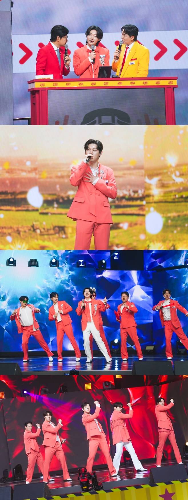 ▲ 사랑의 콜센타. 제공ㅣTV조선