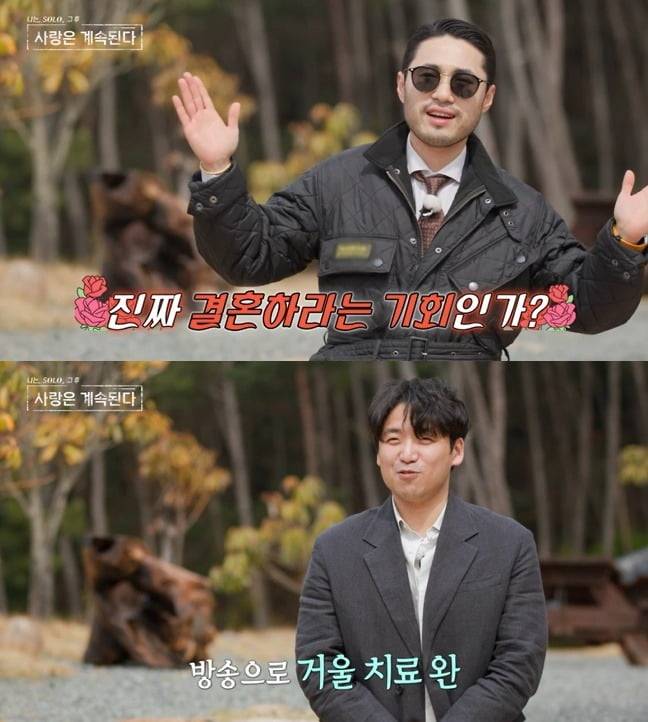 사진=SBS Plus, ENA