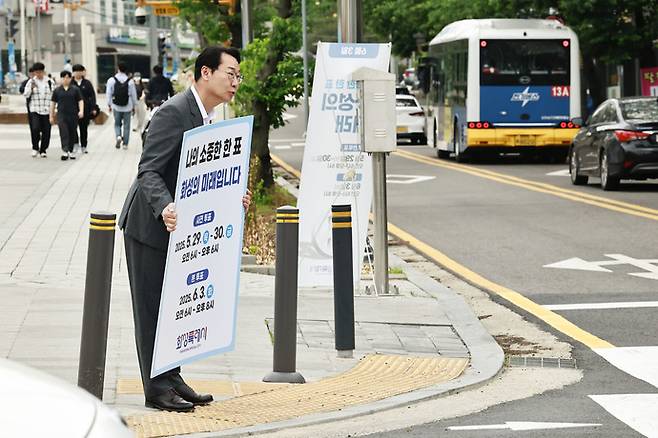정명근 화성특례시장이 제21대 대통령선거를 앞두고 '투표참여 캠페인'을 실시했다. 사진=화성특례시