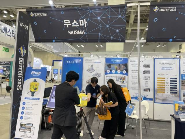 제12회 부산국제기계대전에서 무스마는 AI CCTV를 선보였다. 부산시기계공업협동조합 제공