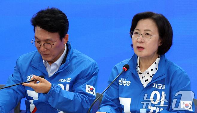 추미애 더불어민주당 제21대 대통령 선거 골목골목 선거대책위원회 위원장이 9일 서울 영등포구 여의도 당사에서 열린 제1차 회의에서 발언을 하고 있다. 2025.5.9/뉴스1 ⓒ News1 김명섭 기자