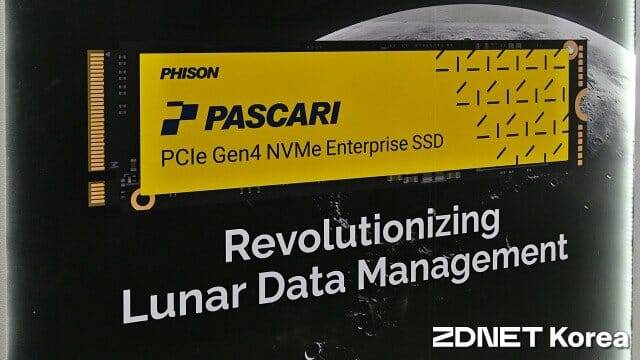 파이슨은 미국 론스타와 달 표면에 데이터센터를 구축하는 데 협업했다. (사진=지디넷코리아)