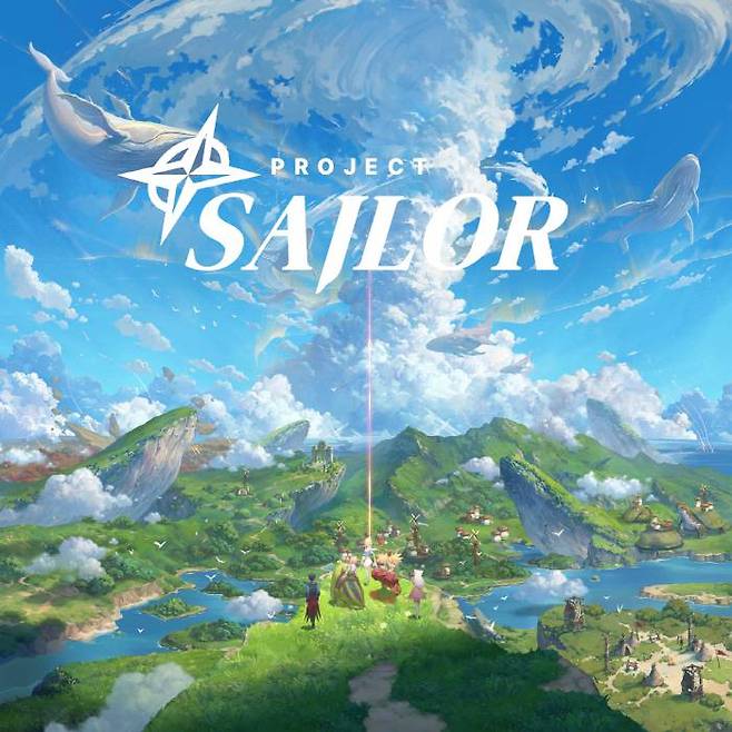 프로젝트 세일러