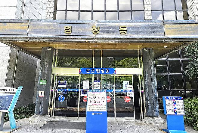 창원지방법원 법정동. 최상원 기자