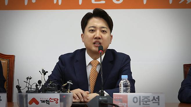 개혁신당 당 대표 당시 이준석 후보