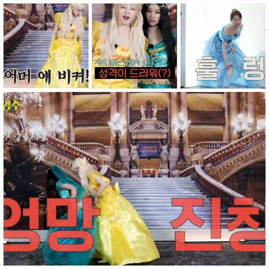 민니는 ‘잠자는 숲속의 공주’ 오로라 역으로 등장해 시작부터 박명수와 티키타카를 펼쳤다.사진=유튜브채널 ‘할명수’