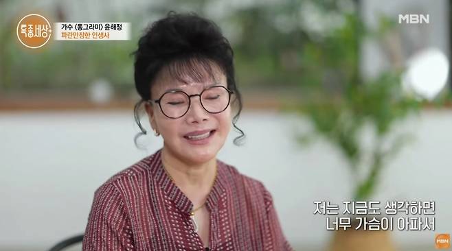 /사진=MBN '특종세상'