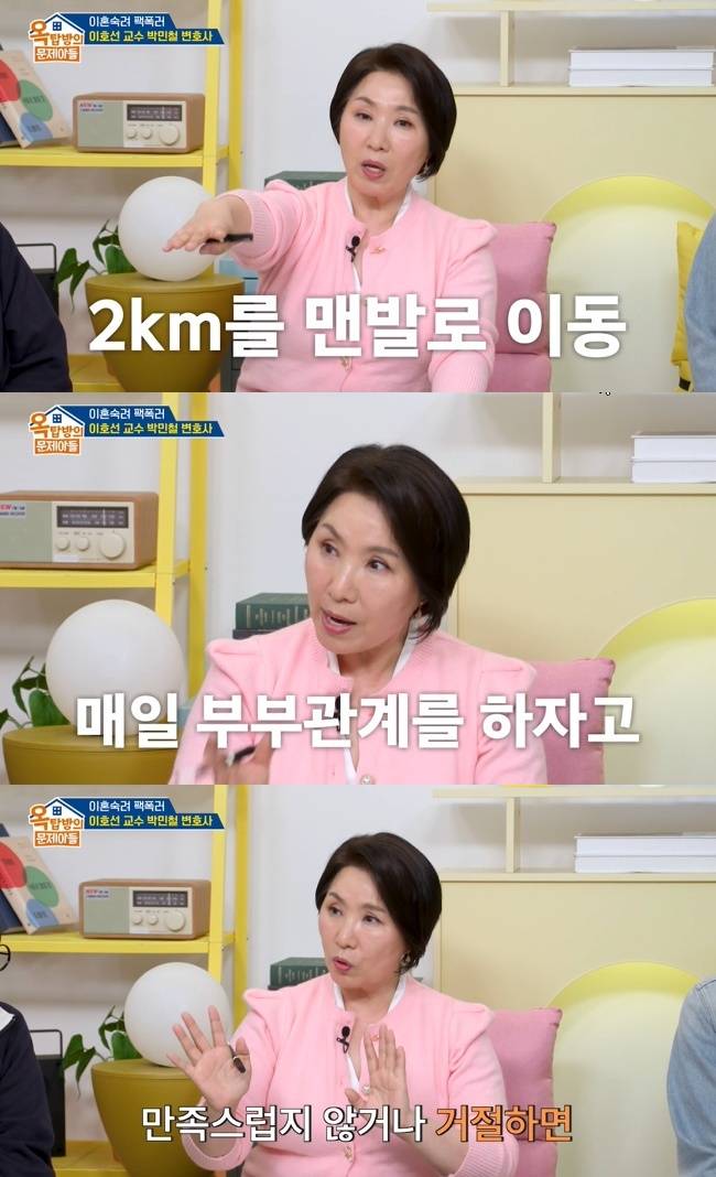 사진=KBS 2TV ‘옥탑방의 문제아들’ 캡처