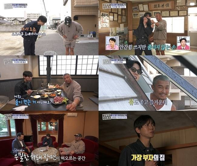 MBC ‘구해줘! 홈즈’ 제공