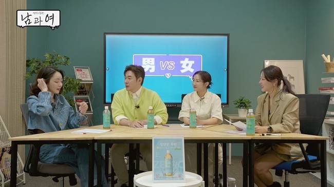 ‘연애의 참견 남vs여’ 제공