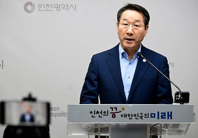 유정복 인천시장이 22일 시청 브리핑룸에서 백령·대청·소청도 유네스코 세계지질공원 지정 추진 중단과 관련한 시 입장을 발표하는 모습. 인천시 제공