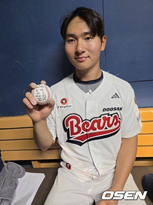 두산 베어스 임종성. /OSEN DB
