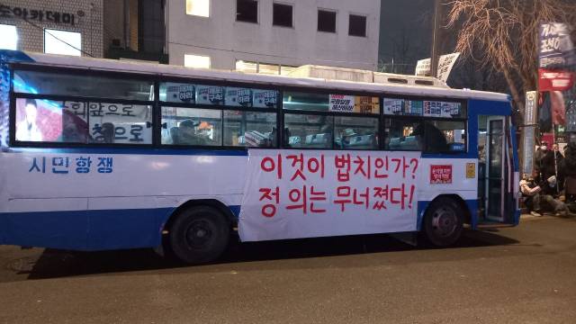 ▲ 내란청산·사회대개혁 비상행동(구(舊) 윤석열 즉각퇴진·사회개혁 비상행동)이 3월 8일 주최한 '윤석열 즉각 퇴진! 사회대개혁! 14차 범시민대행진'에 등장한 5.18 광주 시민군 버스. ⓒ프레시안(이명선)