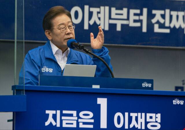 더불어민주당 이재명 대선후보가 지난 22일 경남 양산시 양산워터파크공원에서 열린 집중유세에서 연설하고 있다. 뉴시스