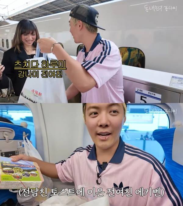 강남 / 사진=유튜브 채널 동네친구 강나미 캡처