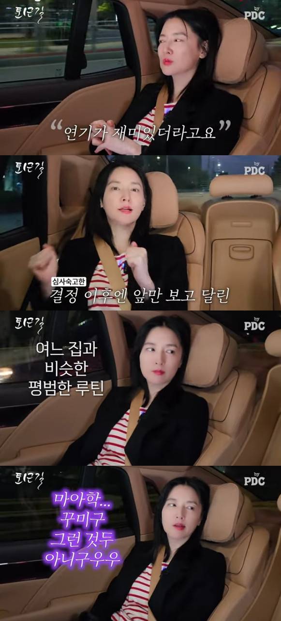 이영애 / 사진=유튜브 채널 피디씨