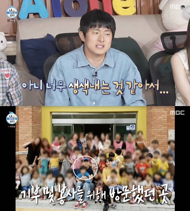 /사진='나 혼자 산다' 방송화면 캡쳐