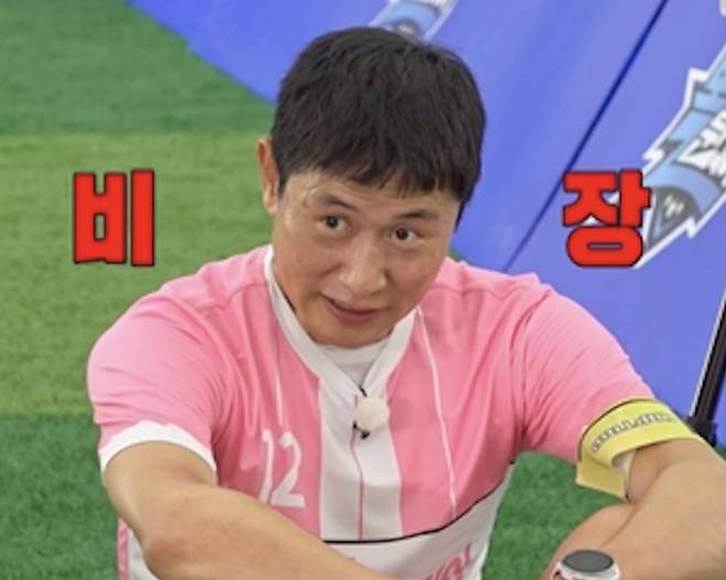 사진=KBS2 '뽈룬티어'