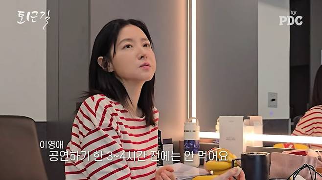 사진='피디씨 by PDC' 캡처