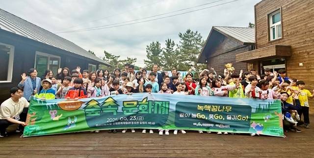 23일 익산 함라산 최북단 녹차밭 일원에서 자연과 교감하는 숲속문화제가 진행되고 있다./사진 제공=익산시