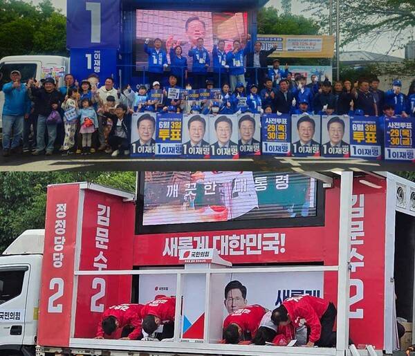 제21대 대통령선거를 열흘 앞두고 24일 제주서귀포향토오일시장에서 더불어민주당 이재명 제주선대위와 국민의힘 김문수 제주선대위가 유세를 벌이고 있다.