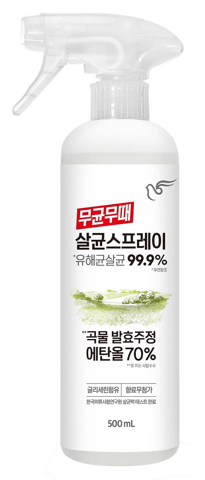 무균 무때 살균 스프레이. ⓒ피죤