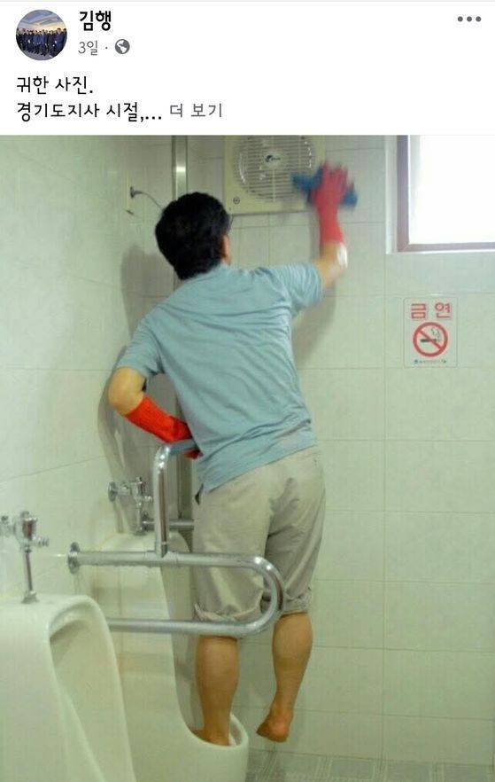 김문수 국민의힘 대선 후보가 경기도지사 시절 충북 음성 꽃동네 화장실 청소 봉사를 하고 있는 모습 ⓒ김행 김문수 캠프 시민사회총괄단장 페이스북