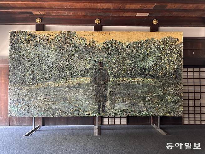 안젤름 키퍼의 ‘안젤름이 여기 있었다’. 교토=김민