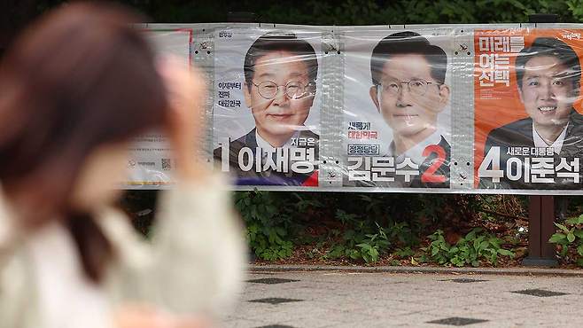 마포구 공덕오거리 인근에 걸린 대선 후보 벽보