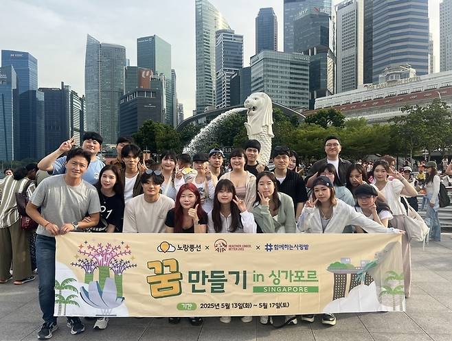 노랑풍선이 주관한 ‘꿈 만들기’ 프로젝트 / 사진=노랑풍선