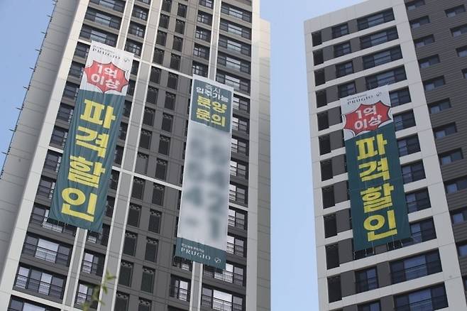 대구 한 아파트에 ‘1억 이상 파격 할인’ 현수막이 걸려 있다. (뉴스1)