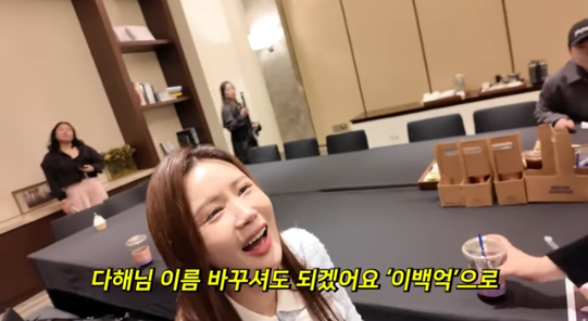 배우 이다해가 중국 왕홍(인플루언서)의 러브콜을 받고, 전세기로 이동한 비하인드가 공개돼 눈길을 끌었다.사진=유튜브 채널 ‘1+1=이다해’