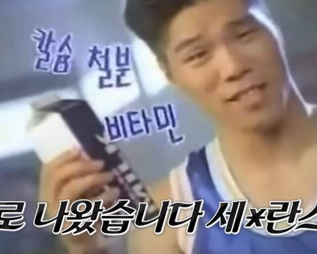 서장훈의 과거 시절 폭로가 눈길을 끌고 있다. / JTBC '아는형님' 캡처