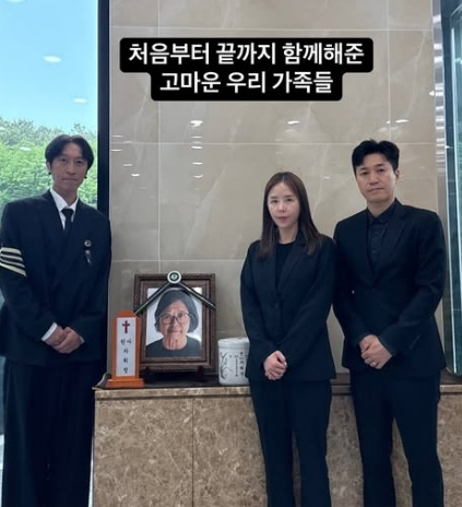 빽가 소셜미디어